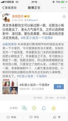 白洁 王申 高义 老七